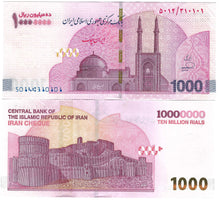 Load image into Gallery viewer, Middle East 10x 10000000 Rials (1000 Toman) 2026 UNC
