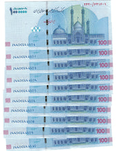 Load image into Gallery viewer, Middle East 10x 1000000 Rials 2022 (2023) UNC (100 Toman)
