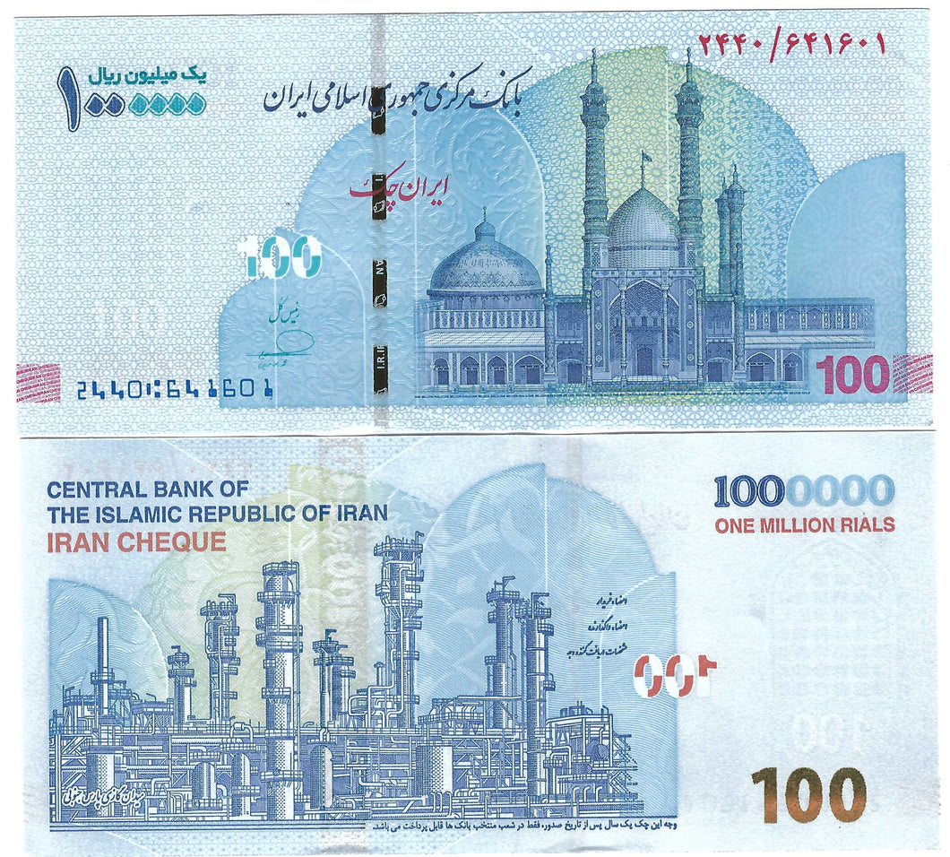 Middle East 1000000 Rials (100 Toman) 2022 (2023) UNC – Davenport ...