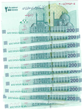 Load image into Gallery viewer, Middle East 10x 2000000 Rials 2025 UNC (200 Toman)
