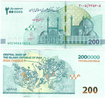 Load image into Gallery viewer, SET Middle East 500000, 1000000 &amp; 2000000 Rials 2023-25 UNC (50, 100 &amp; 200 Toman)

