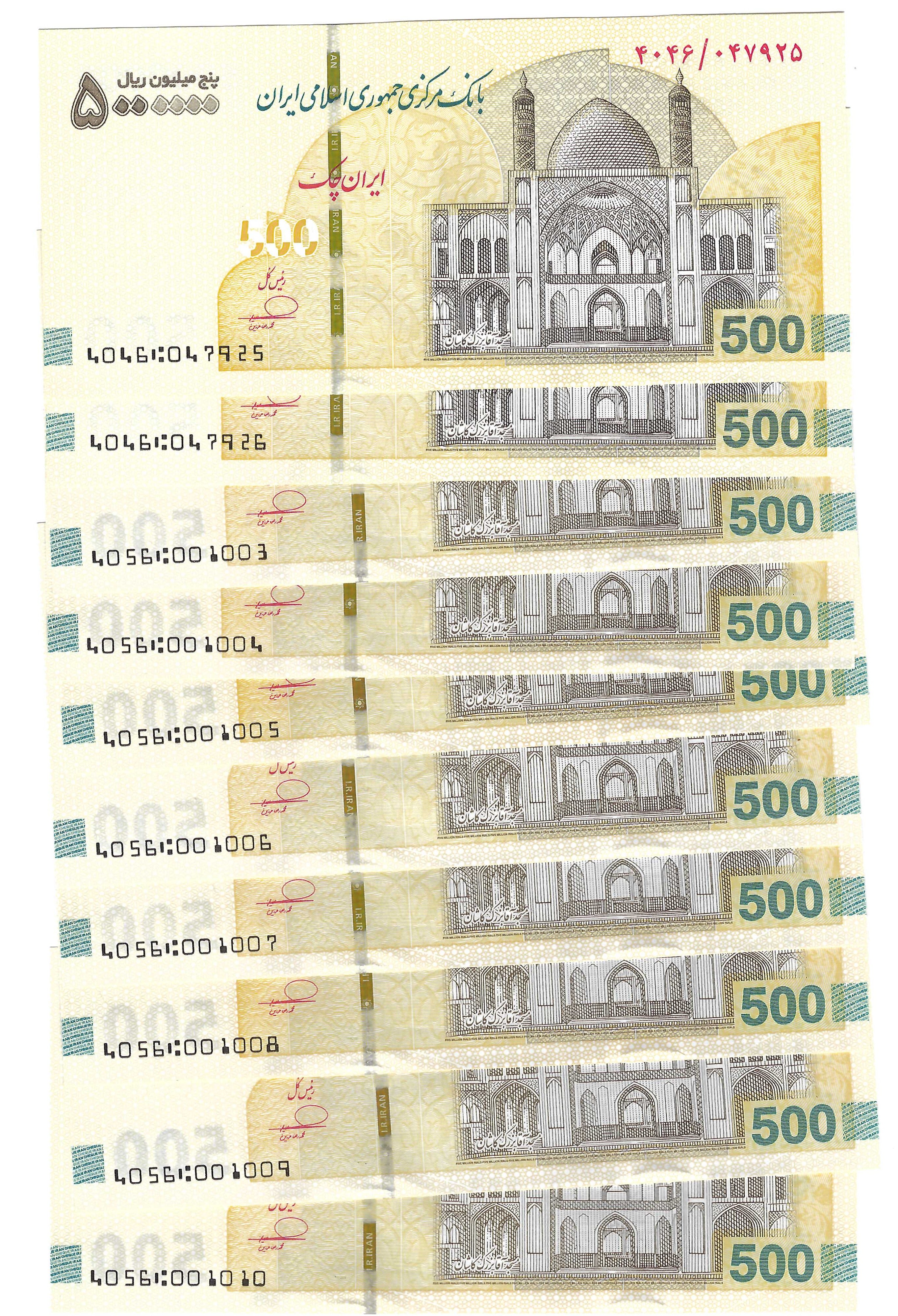 Middle East 10x 5000000 Rials (500 Toman) 2026 UNC – Davenport ...
