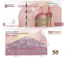 Load image into Gallery viewer, Middle East 10x 500000 Rials 2024 UNC (50 Toman)
