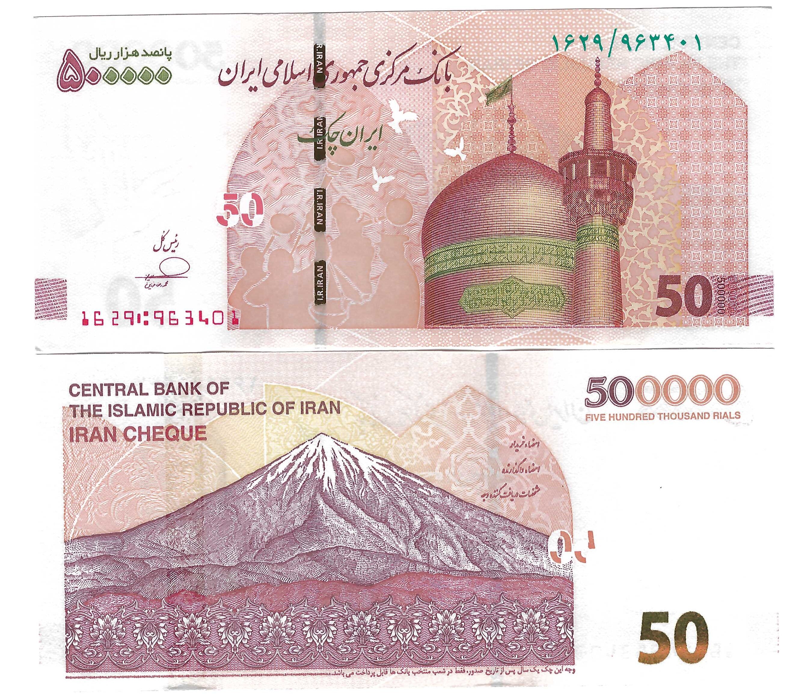 Middle East 500000 Rials (50 Toman) 2024 UNC – Davenport-Banknotes-and ...
