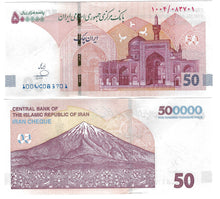 Load image into Gallery viewer, Middle East 10x 500000 Rials (50 Toman) 2025 UNC
