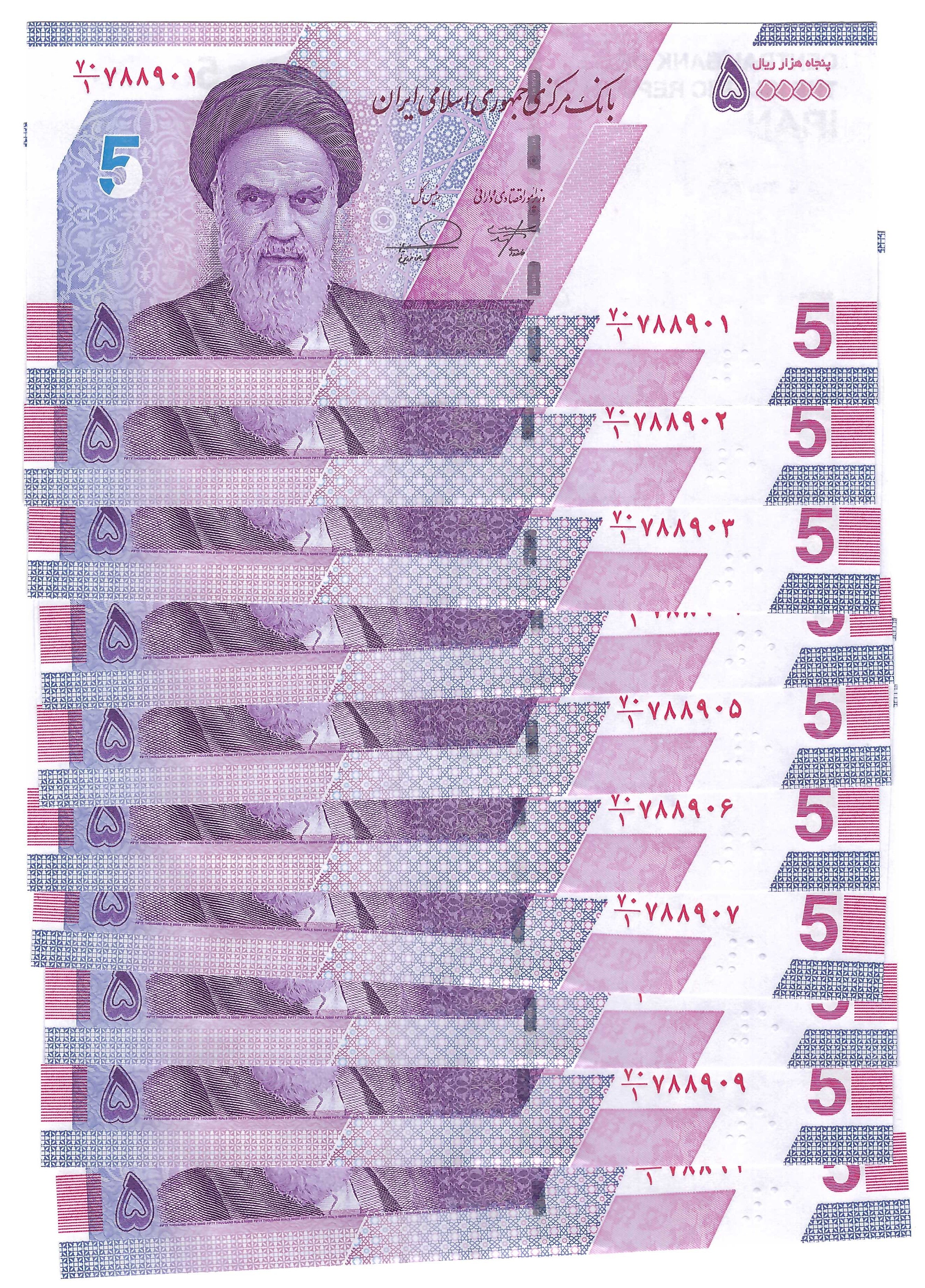 Middle East 10x 50000 Rials (5 Toman) 2021 (2023) UNC – Davenport ...
