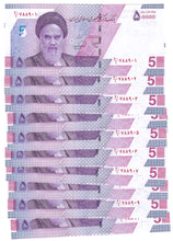 Load image into Gallery viewer, Middle East 10x 50000 Rials (5 Toman) 2021 (2023) UNC

