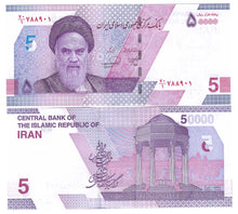Load image into Gallery viewer, Middle East 10x 50000 Rials (5 Toman) 2021 (2023) UNC
