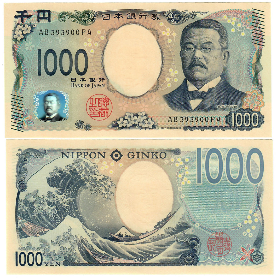 Japan 1000 Yen 2024 UNC