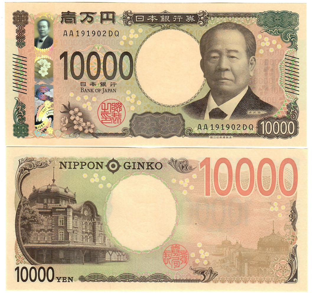 Japan 10000 Yen 2024 UNC 