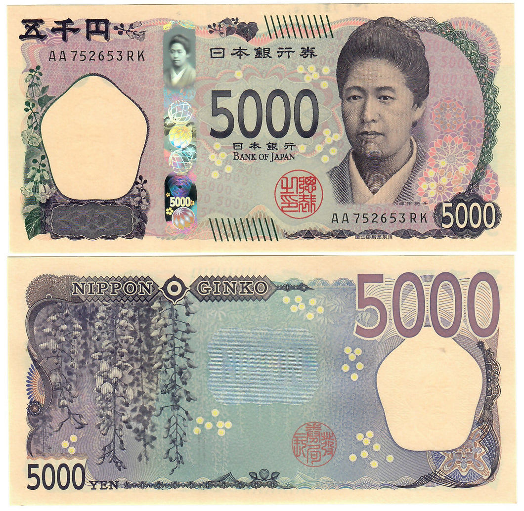 Japan 5000 Yen 2024 UNC 