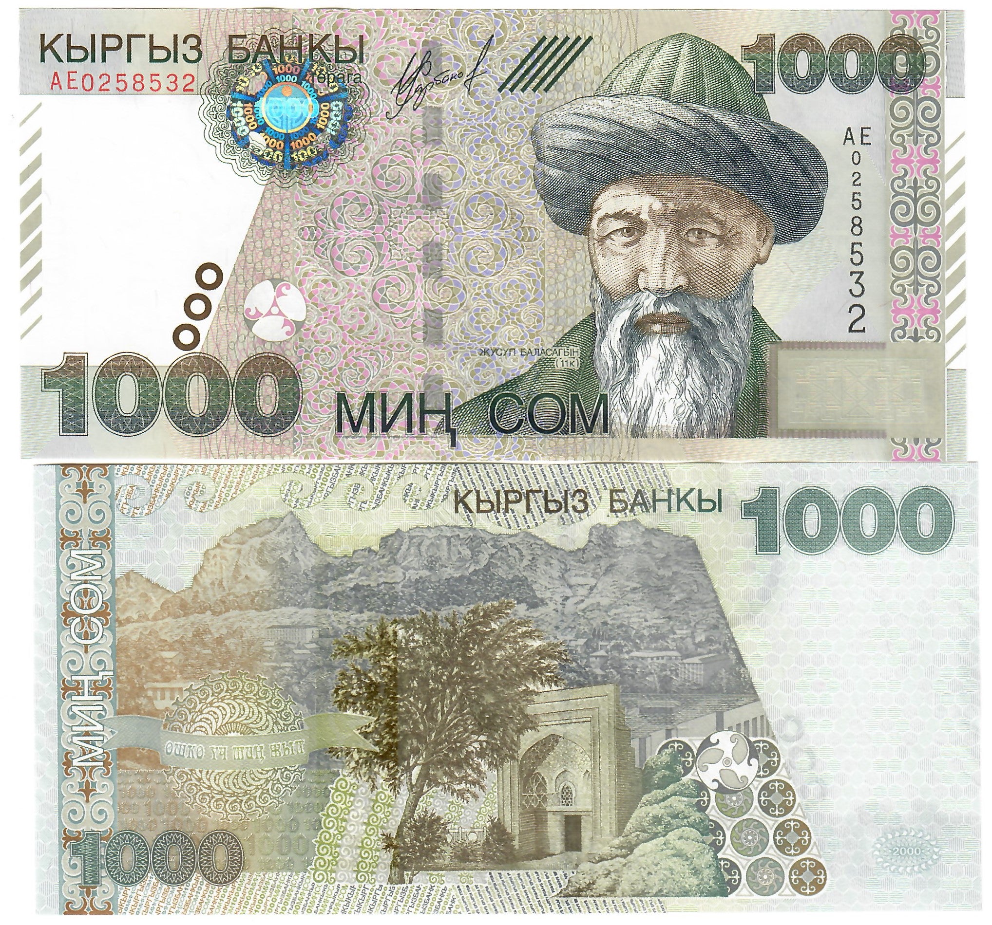 Kyrgyzstan 1000 Som 2000 aUNC – Davenport-Banknotes-and-Coins