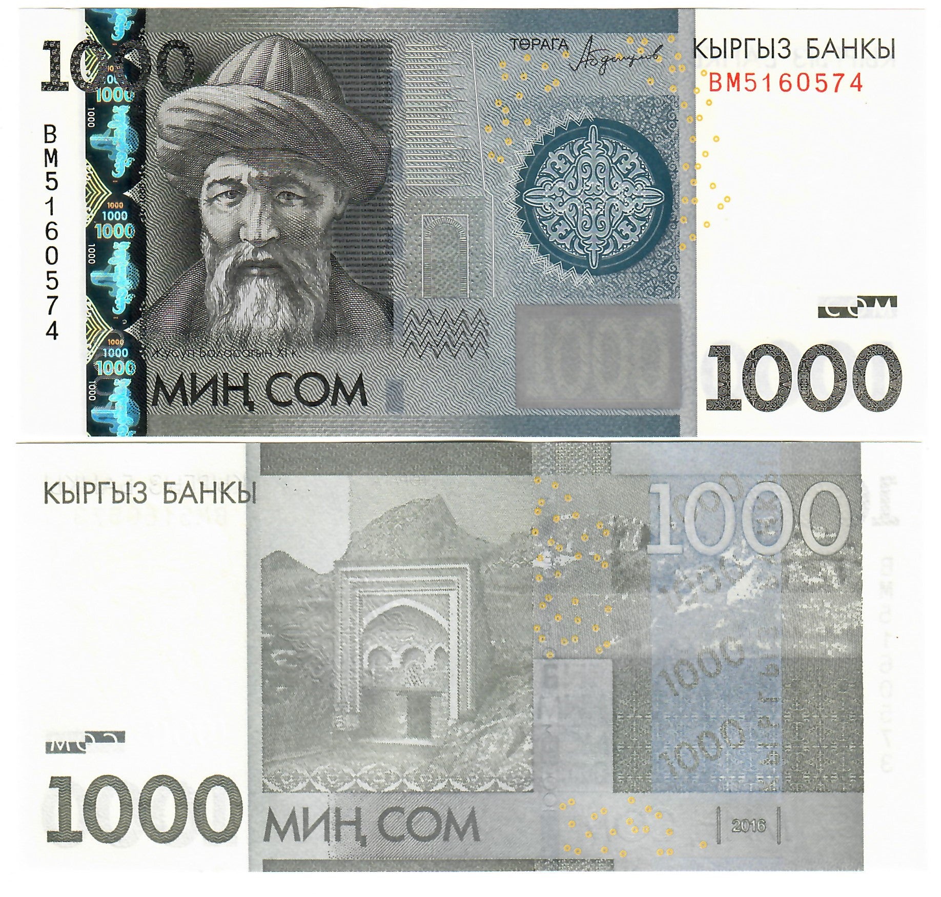 Kyrgyzstan 1000 Som 2016 UNC – Davenport-Banknotes-and-Coins