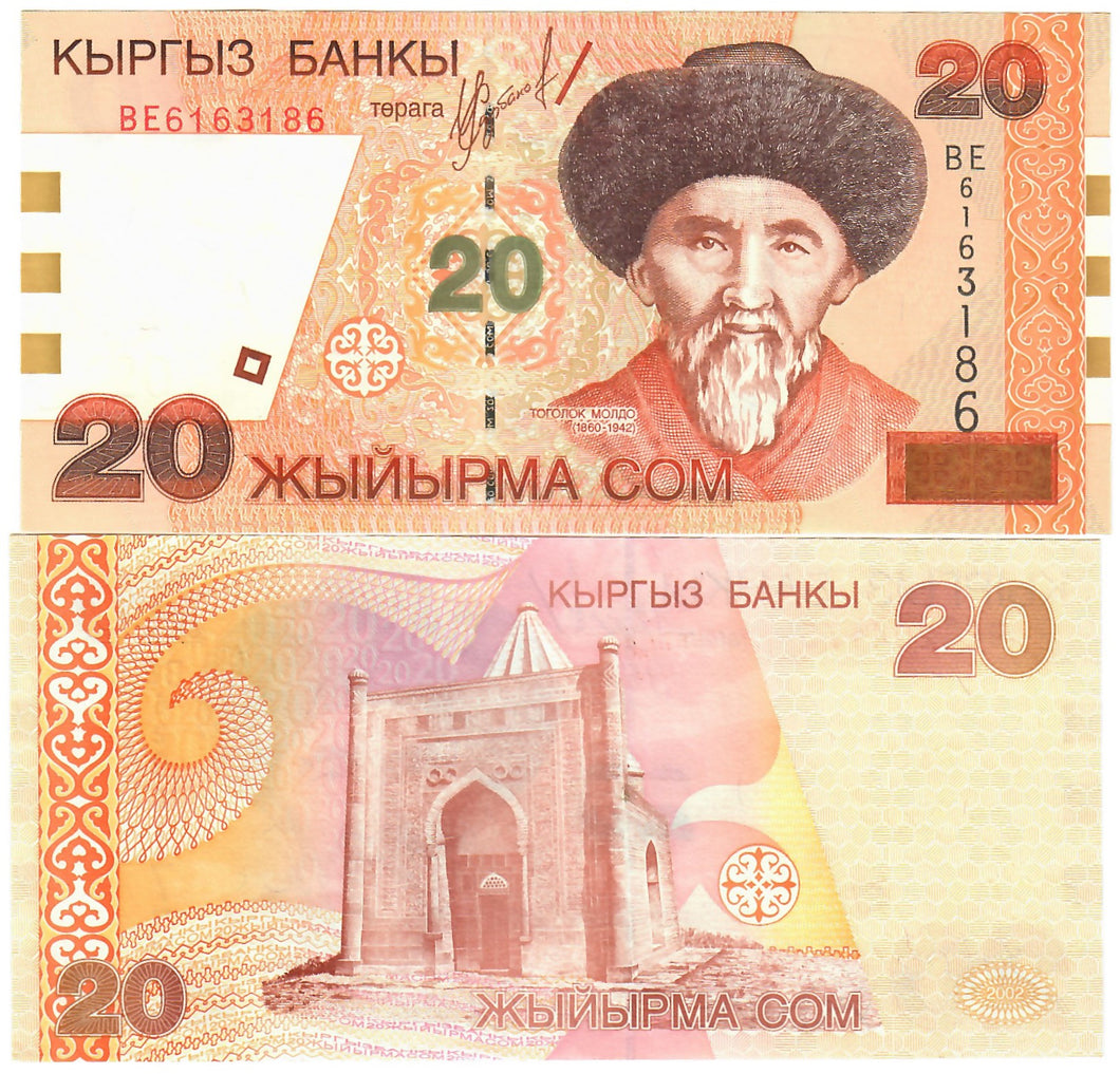 Kyrgyzstan 20 Som 2002 UNC