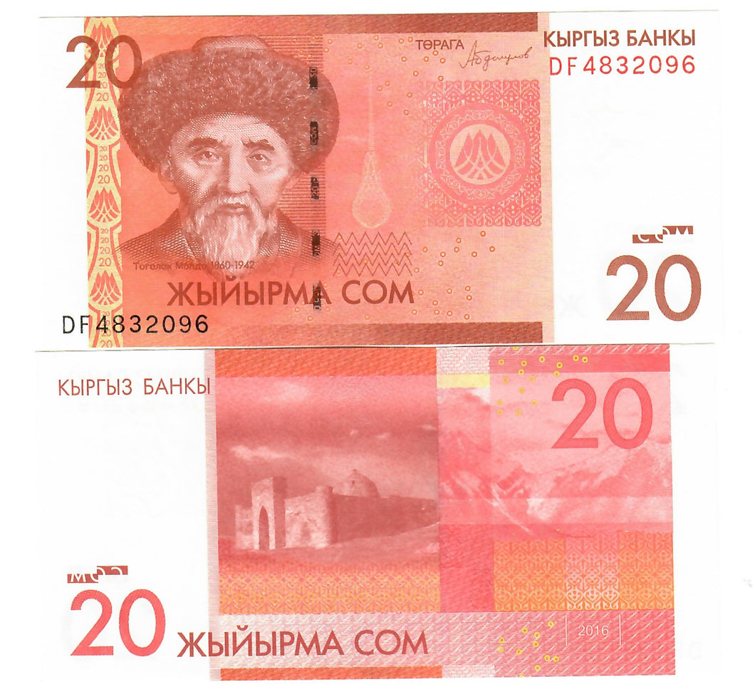 Kyrgyzstan 20 Som 2016 UNC