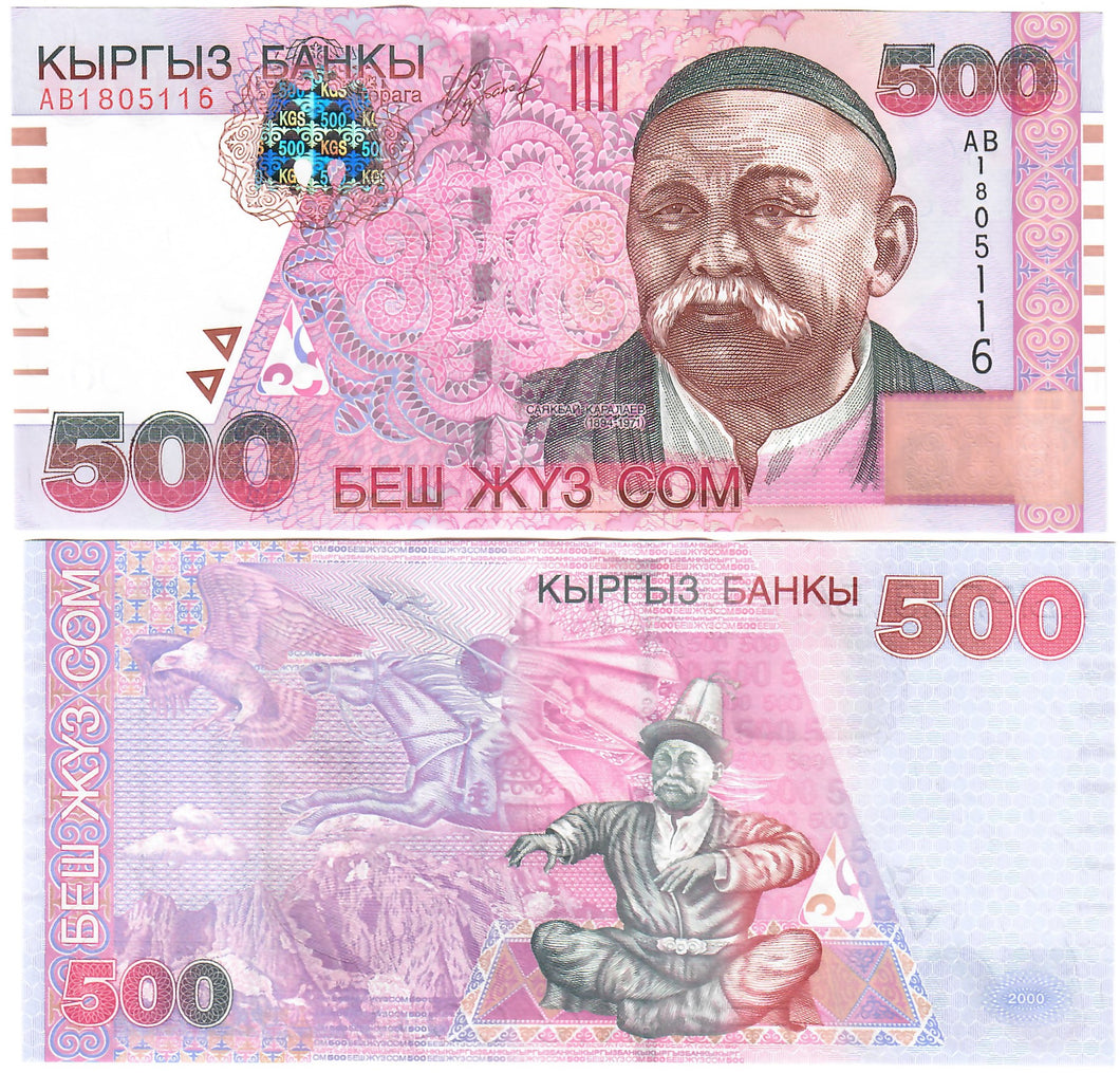 Kyrgyzstan 500 Som 2000 aUNC