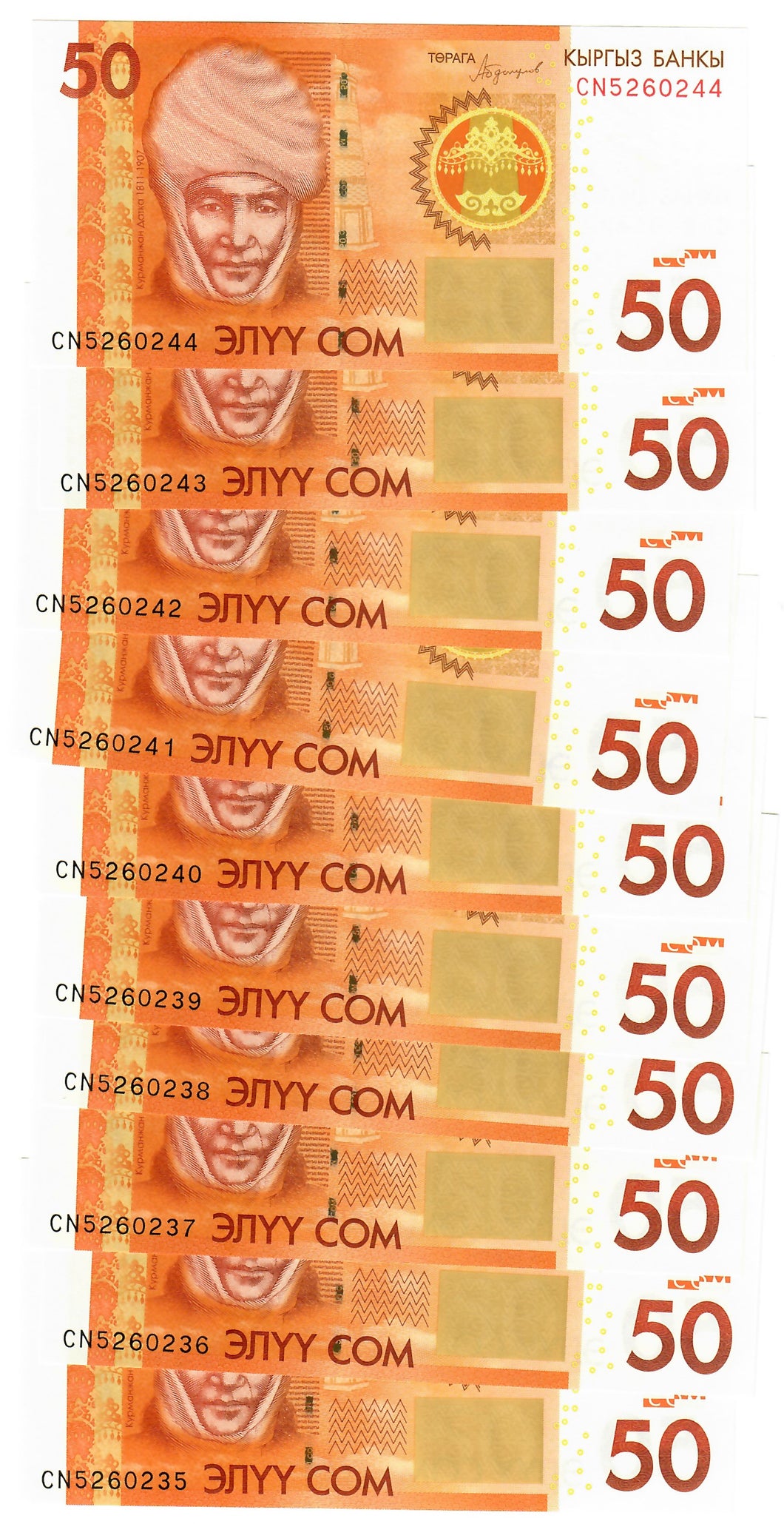 Kyrgyzstan 10x 50 Som 2016 UNC