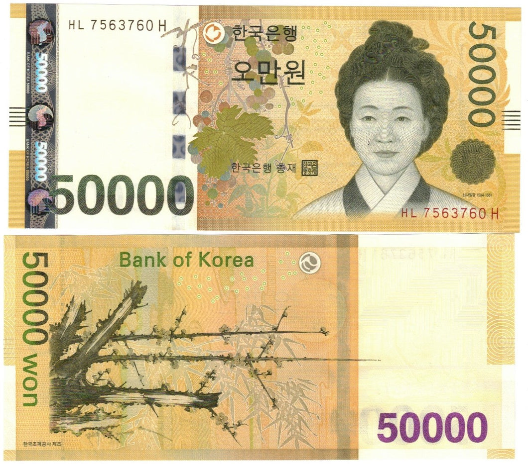 South Korea 50000 Won 2009 UNC