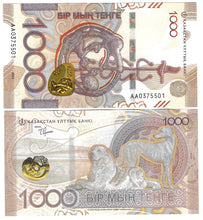Load image into Gallery viewer, SET Kazakhstan 1000, 2000 &amp; 5000 Tenge 2023-24 (2024-25) UNC
