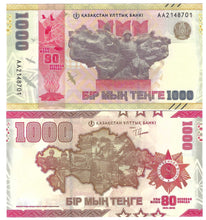 Load image into Gallery viewer, Kazakhstan 10x 1000 Tenge 2025 UNC "AA" WWII Commemorative
