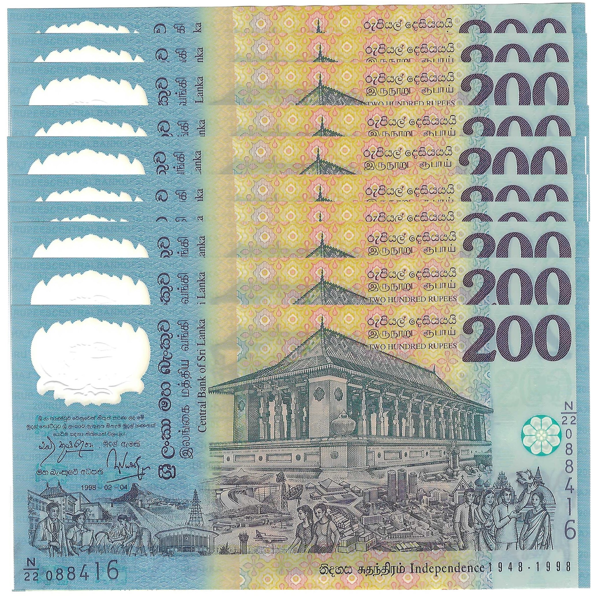Sri Lankan 200 Rupee Note