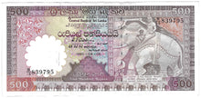 Load image into Gallery viewer, Sri Lanka 500 Rupees 1990 EF/aUNC
