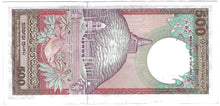 Load image into Gallery viewer, Sri Lanka 500 Rupees 1990 EF/aUNC

