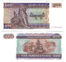 Load image into Gallery viewer, Myanmar 10x 500 Kyat 1994 (1995) UNC

