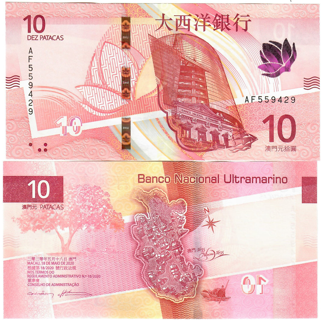 Macau 10 Patacas 2020 (2024) UNC Banco Ultramarino