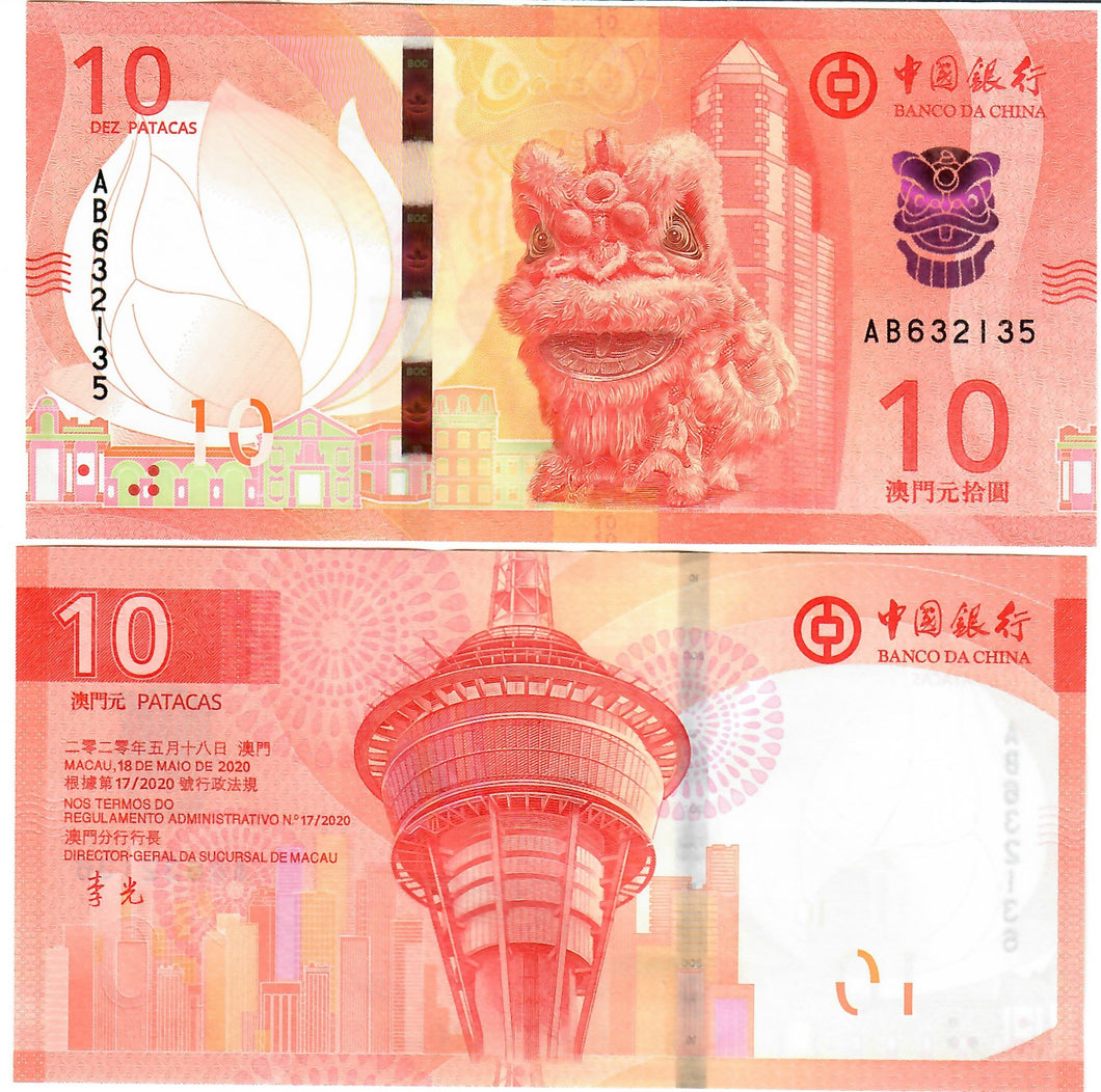 Macau 10 Patacas 2020 (2024) UNC Banco da China