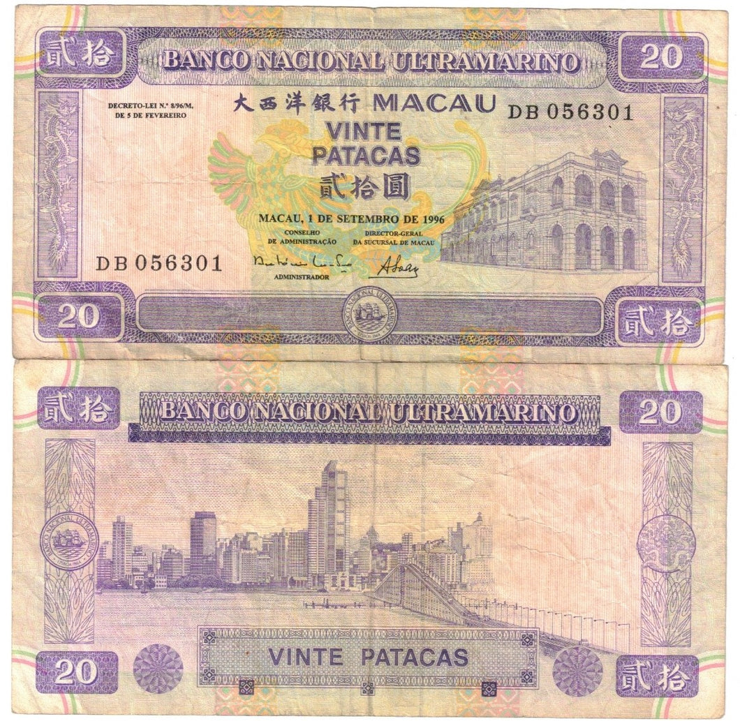 Macau 20 Patacas 1996 F/VF Banco Nacional Ultramarino