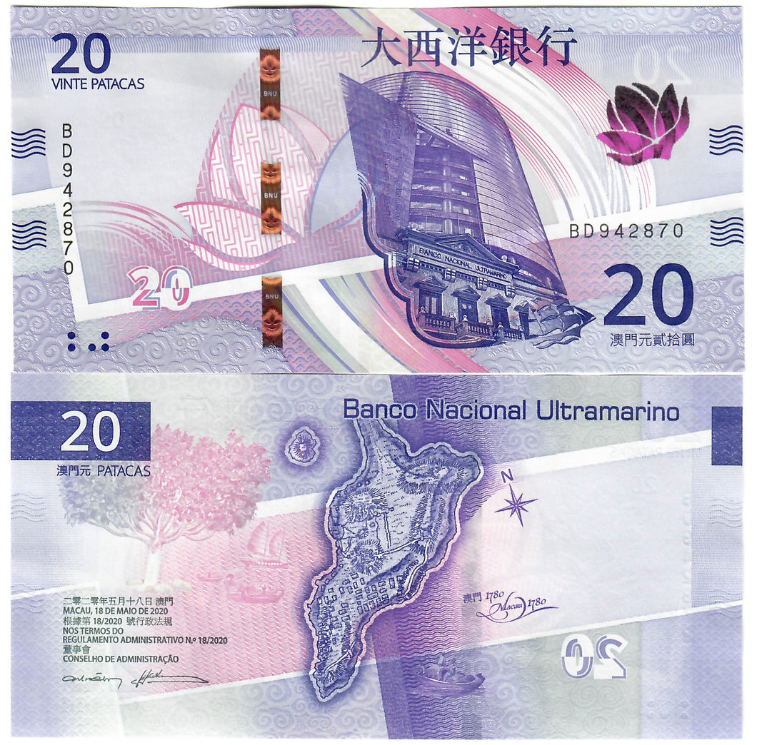 Macau 20 Patacas 2020 (2024) UNC Banco Ultramarino