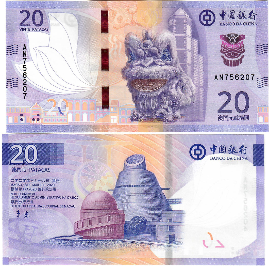 Macau 20 Patacas 2020 (2024) UNC Banco da China