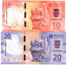 Load image into Gallery viewer, SET Macau 10 &amp; 20 Patacas 2020 (2024) UNC Banco da China
