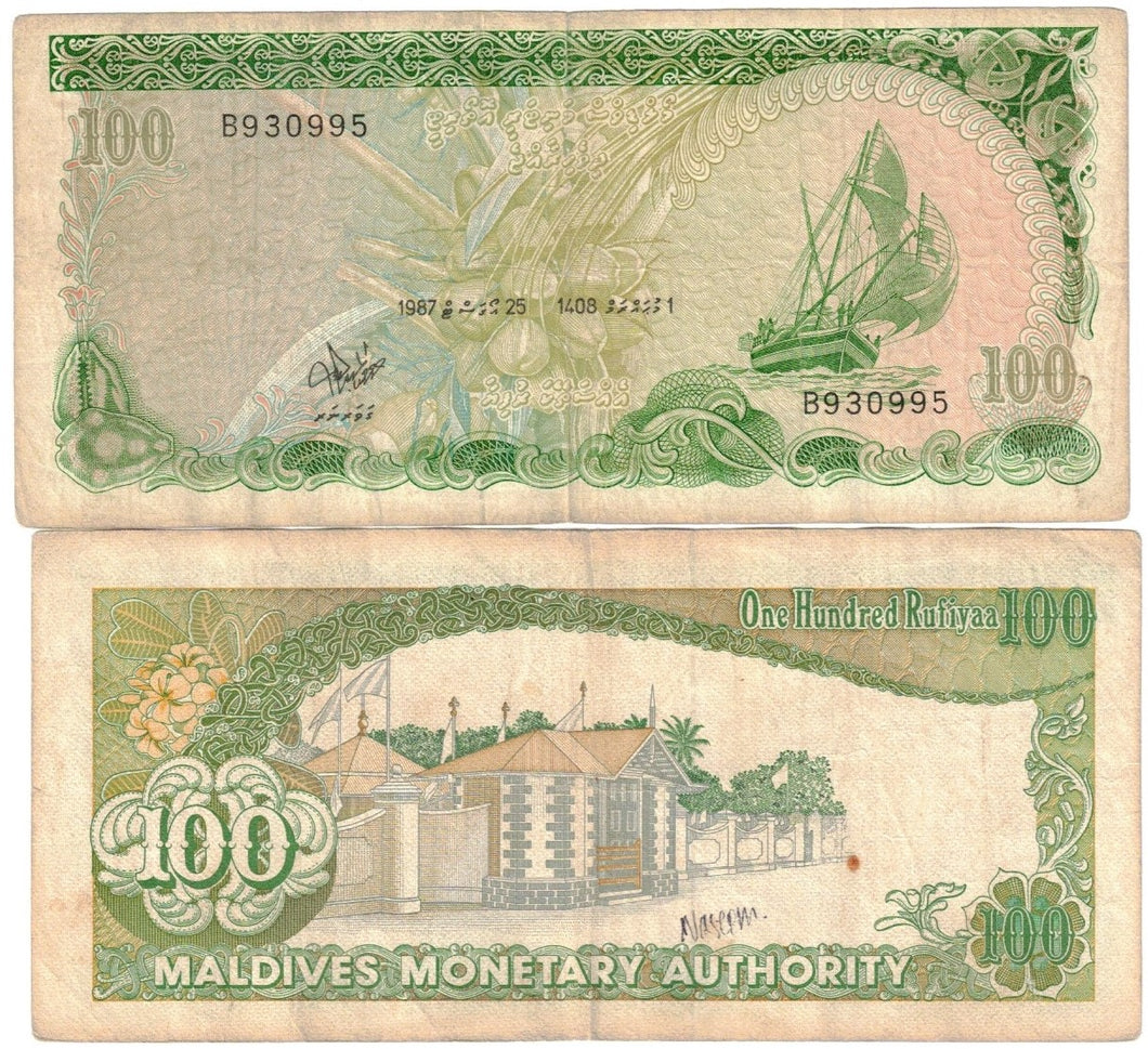 Maldives 100 Rufiyaa 1987 F/VF