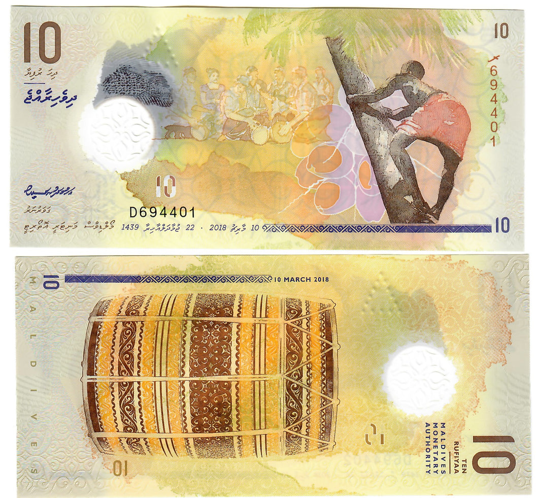 Maldives 10 Rufiyaa 2018 UNC