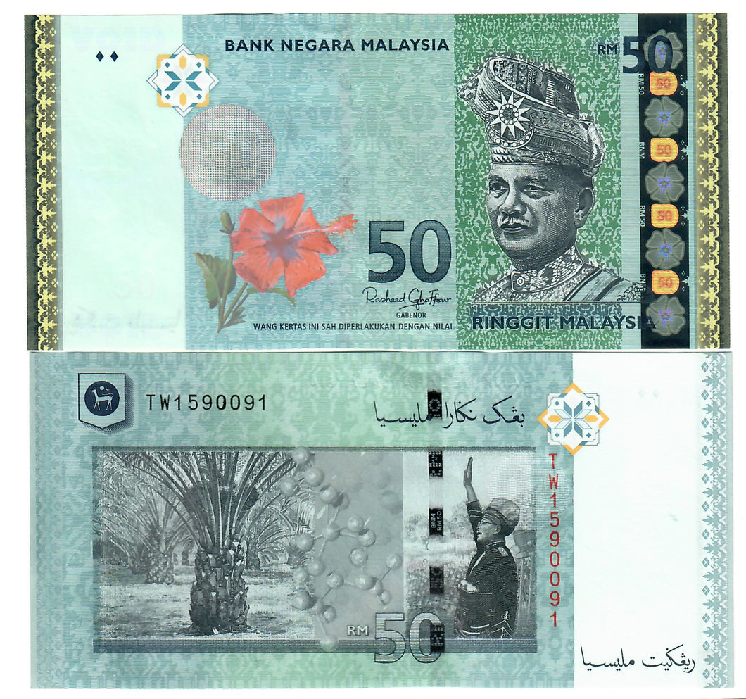 Malaysia 50 Ringgit 2009 (2024) UNC 