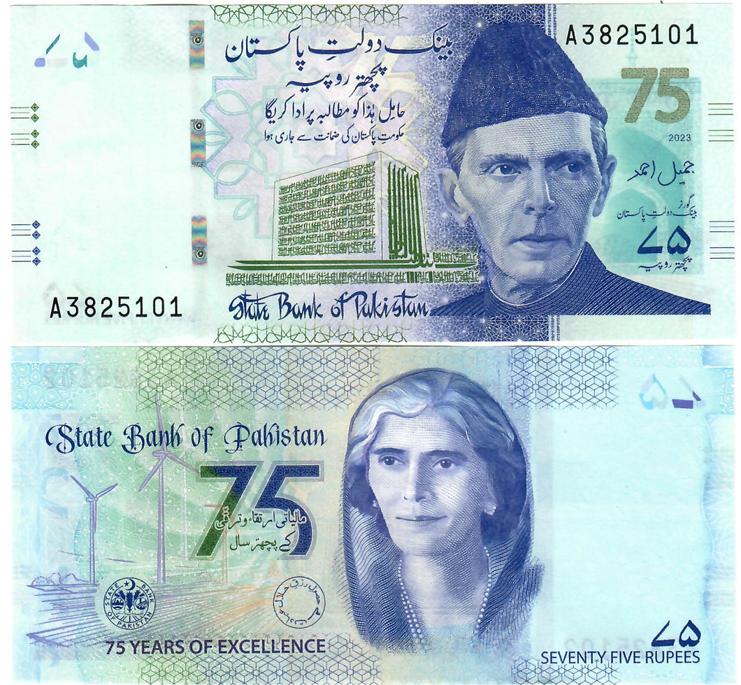 Pakistan 75 Rupees 2023 UNC Commemorative