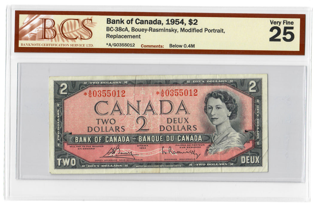 Canada 2 Dollars 1954 VF [*A/G] Bouey-Rasminsky BCS Graded VF 25 Sub 400k