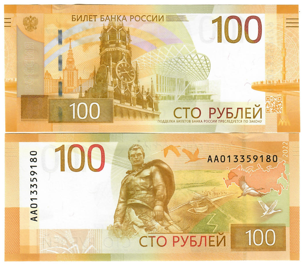 Russia 100 Rubles 2022 (2023) UNC 