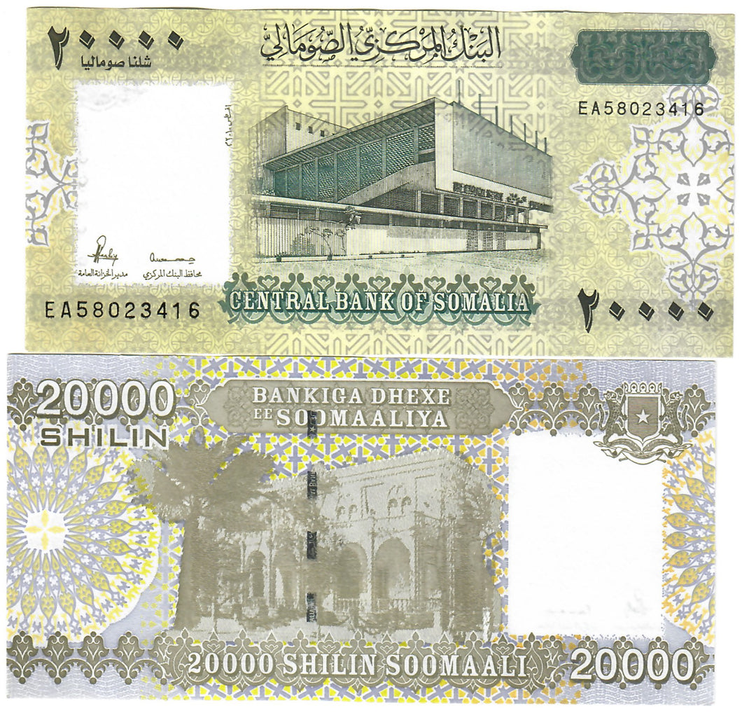 Somalia 20000 Shillings 2010 (2023) UNC