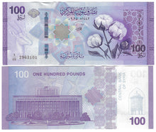 Load image into Gallery viewer, FULL SET Middle East 10, 25, 50, 100, 200 &amp; 500 New Pounds 2025 (2026) UNC
