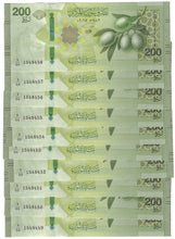 Load image into Gallery viewer, Middle East 10x 200 New Pounds 2025 (2026) UNC
