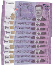 Load image into Gallery viewer, Middle East 10x 2000 Pounds 2018 UNC
