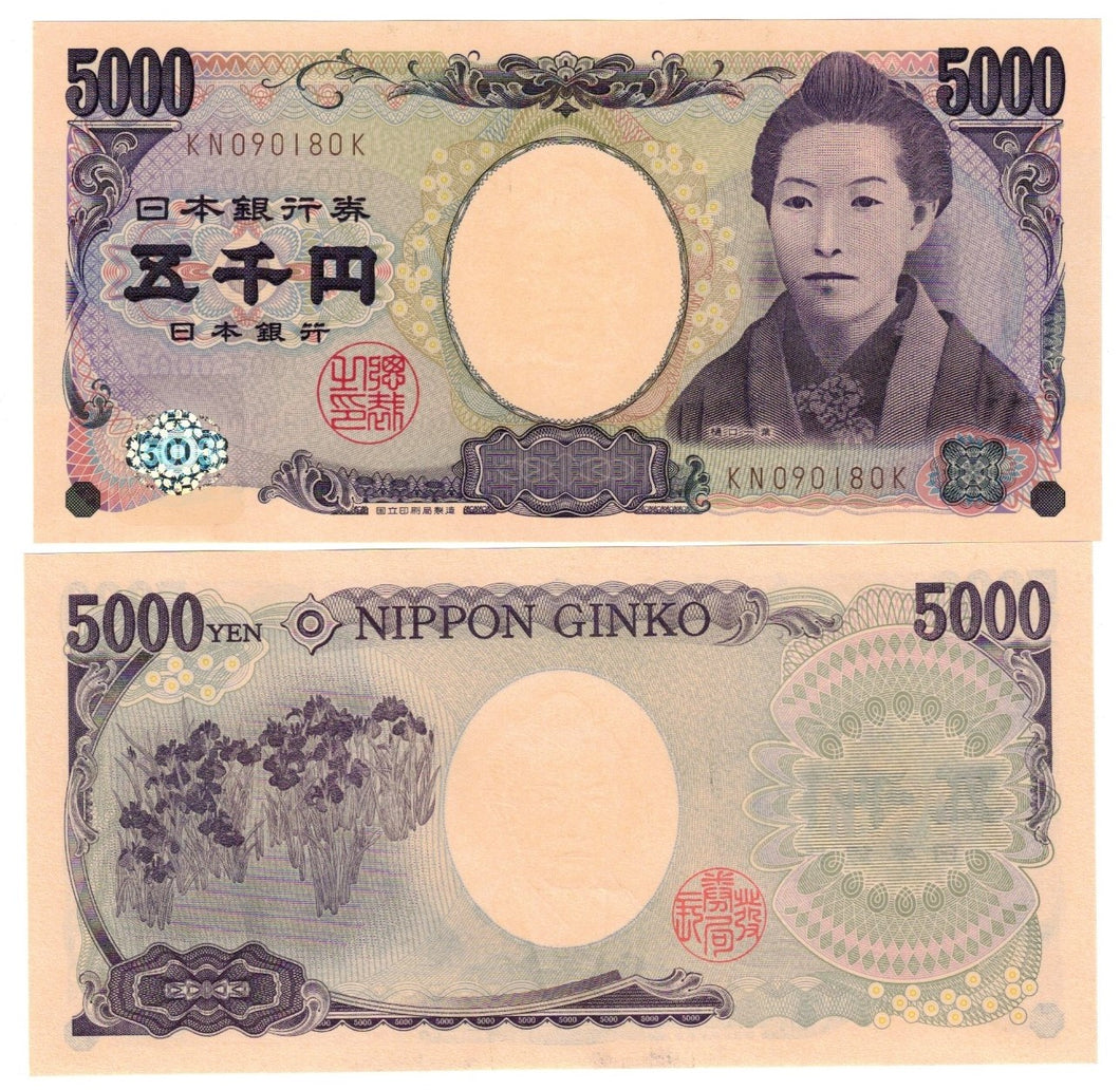 Japan 5000 Yen 2004 UNC