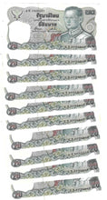 Load image into Gallery viewer, Thailand 10x 20 Baht 1981 UNC
