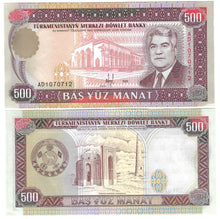 Load image into Gallery viewer, Turkmenistan 10x 500 Manat 1995 UNC
