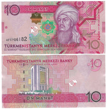 Load image into Gallery viewer, SET Turkmenistan 1, 5 &amp; 10 Manat 2012 UNC
