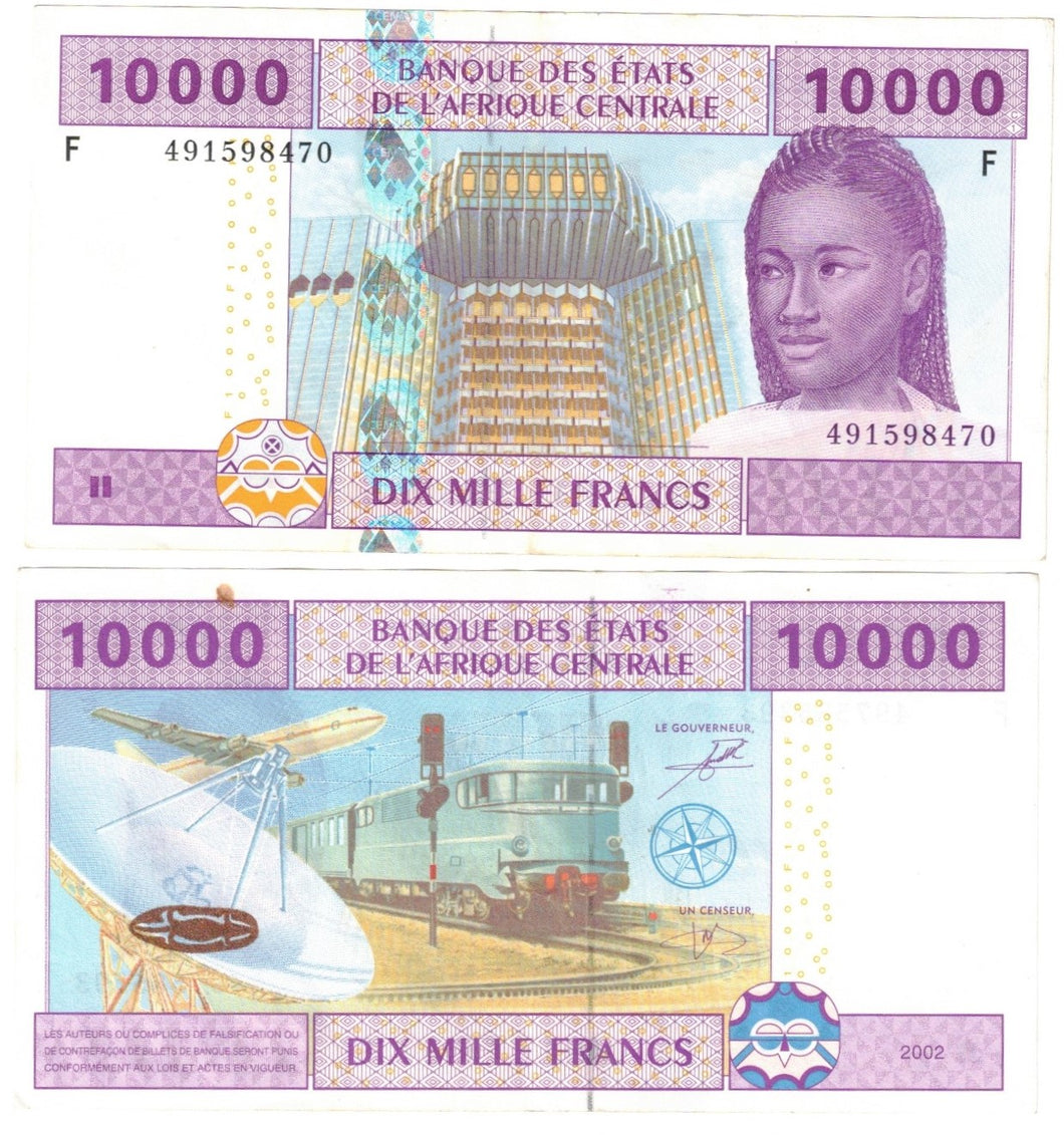 Equatorial Guinea 10000 Francs CFA 2002 (2012) EF/aUNC (F) Central African