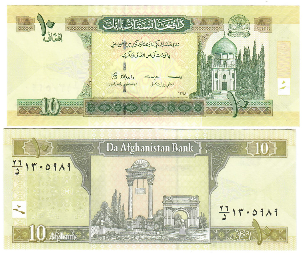 Afghanistan 10 Afghanis 2019 2021 UNC Sig 22 Davenport Banknotes afghanistan-10-afghanis-2019-2021-unc-sig-22-davenport-banknotes